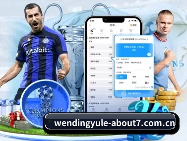 问鼎pg APP 界面